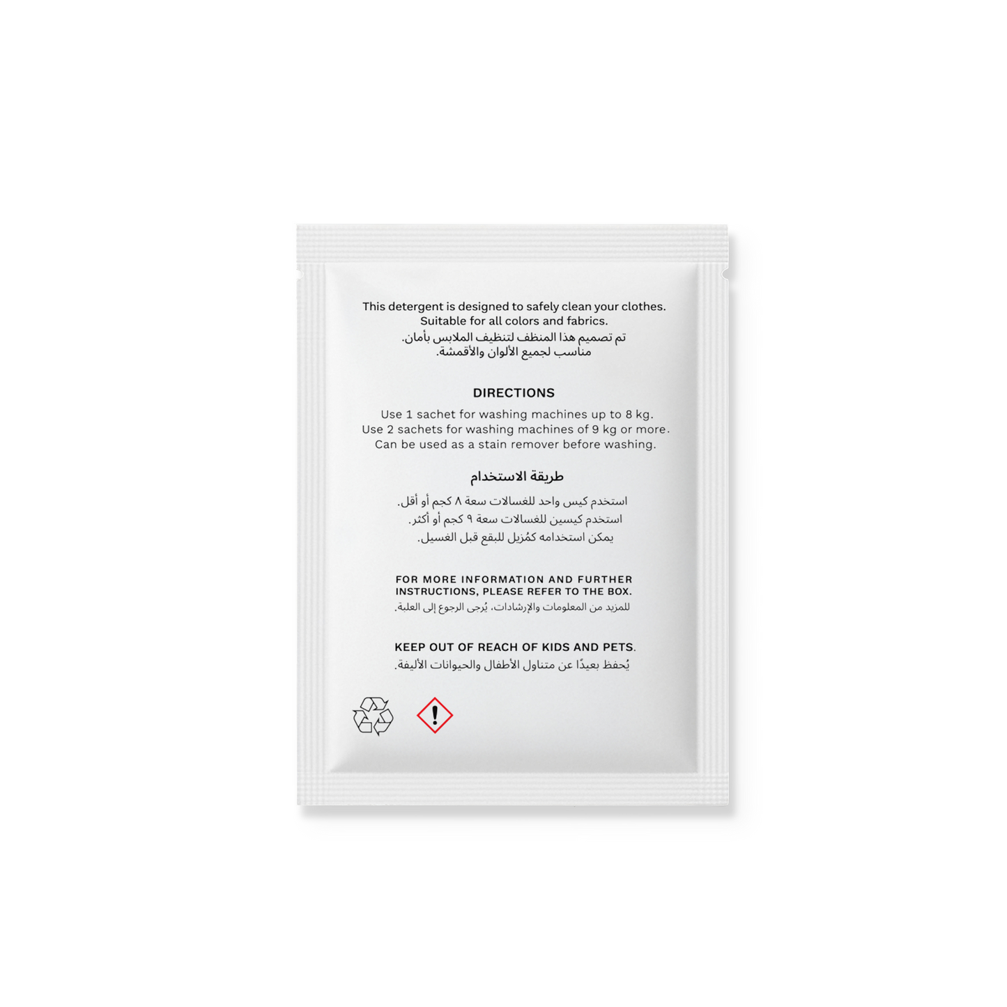 Laundry Care Bundle